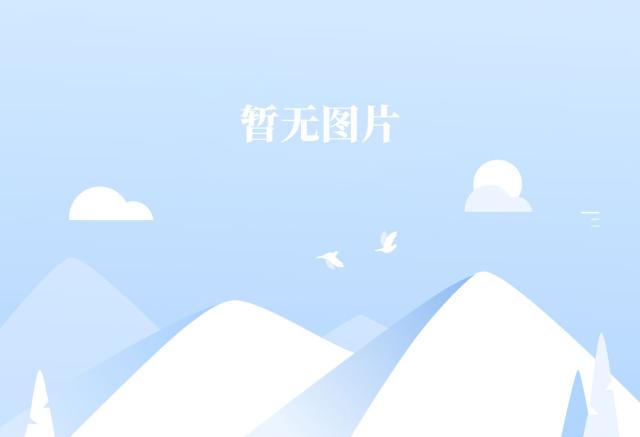 人人体育核心通道